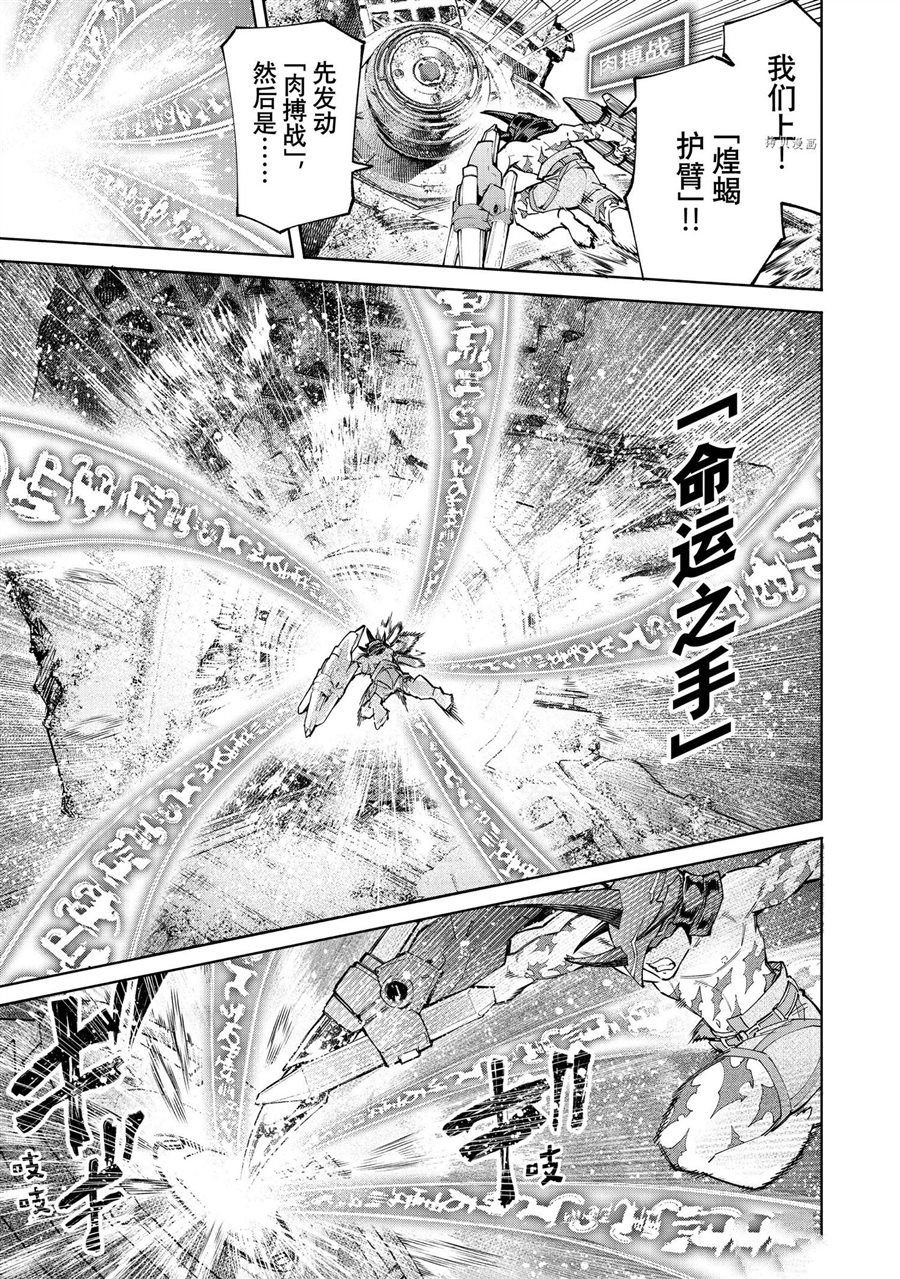 第80话 试看版