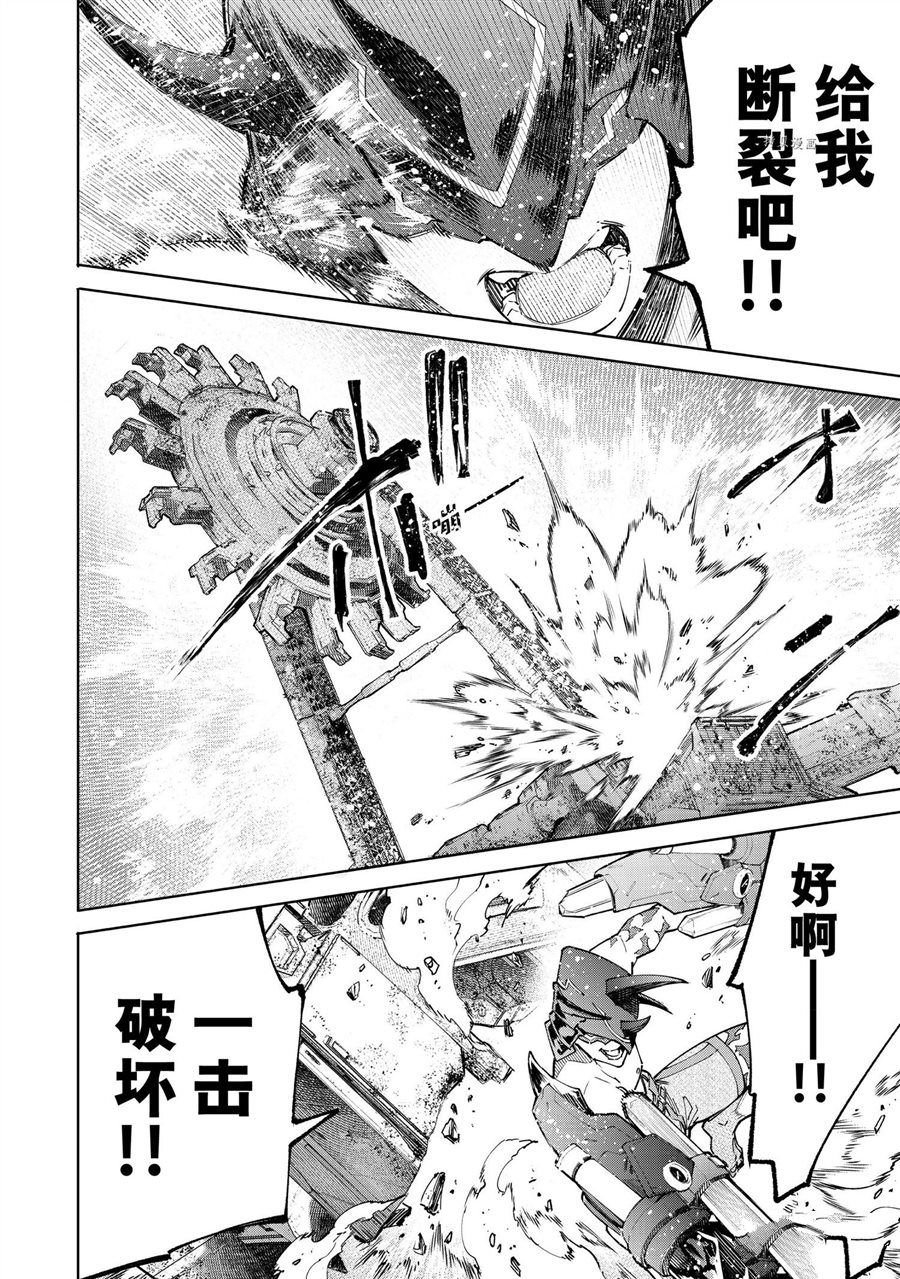 第80话 试看版