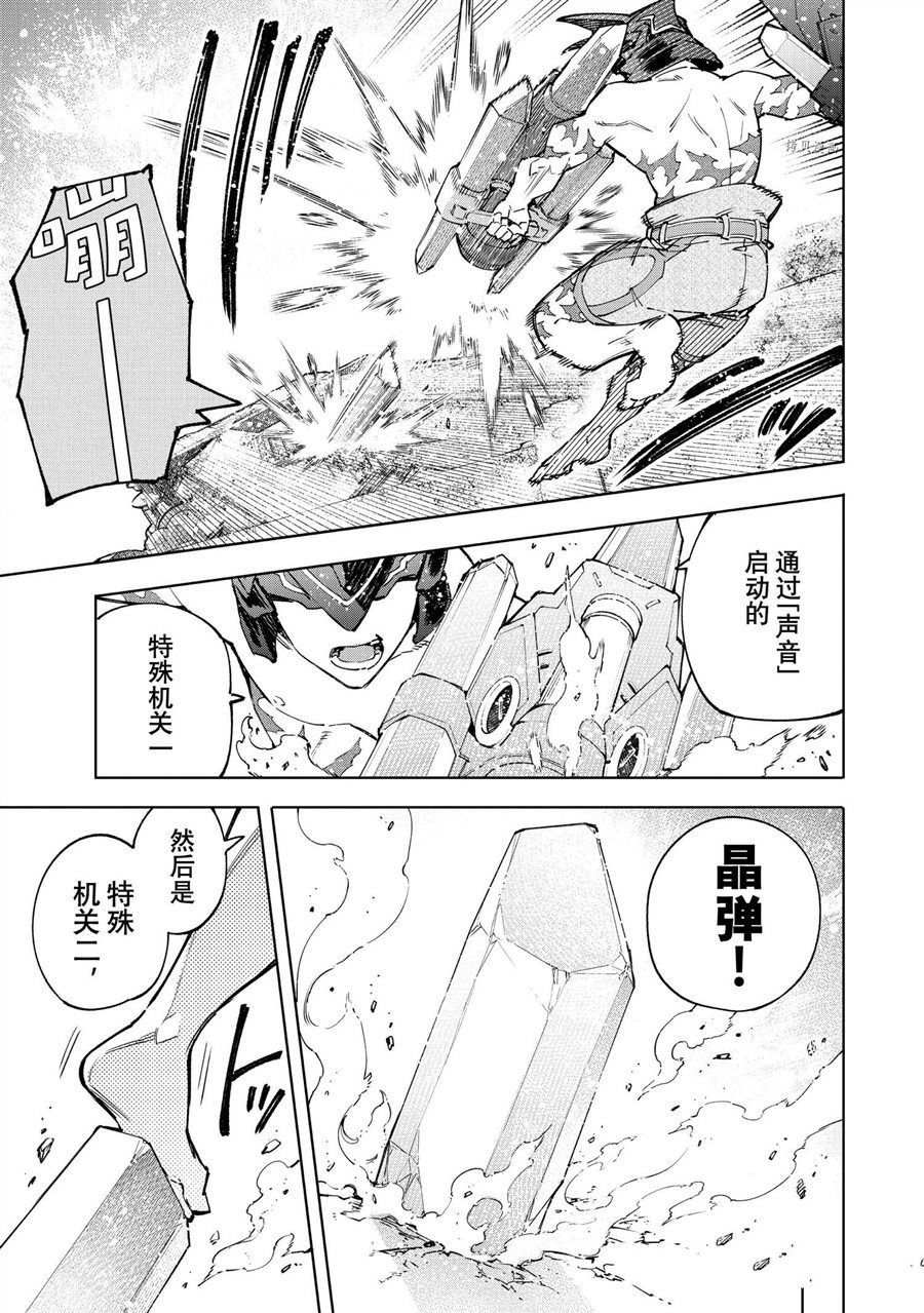 第80话 试看版