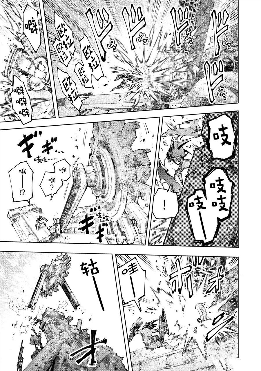 第80话 试看版