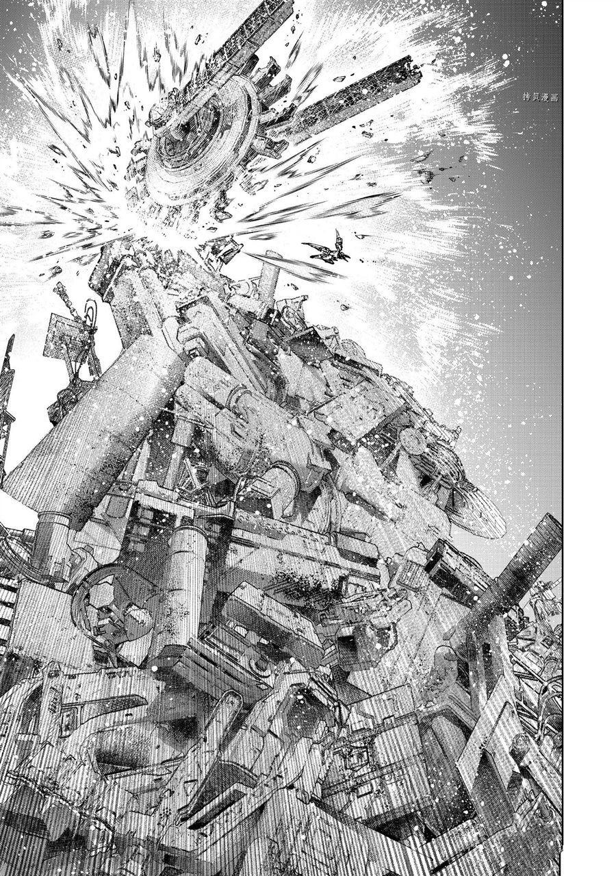 第80话 试看版
