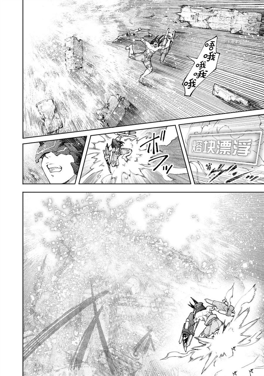 第80话 试看版