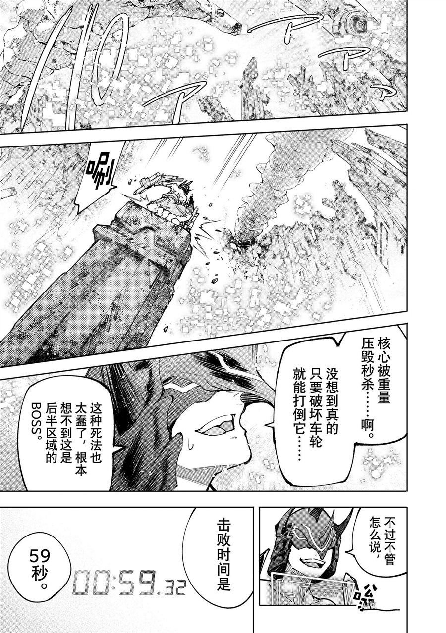 第80话 试看版