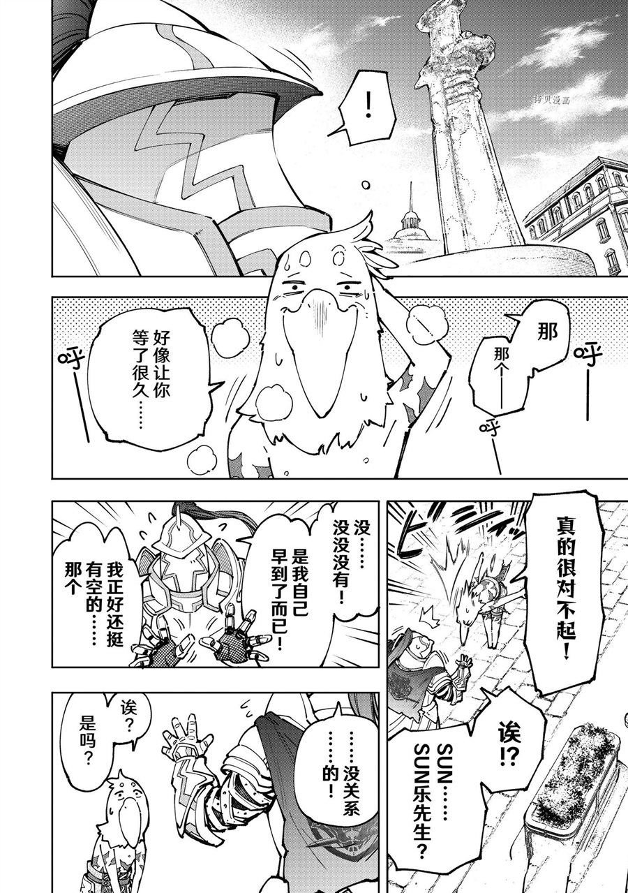 第81话 试看版