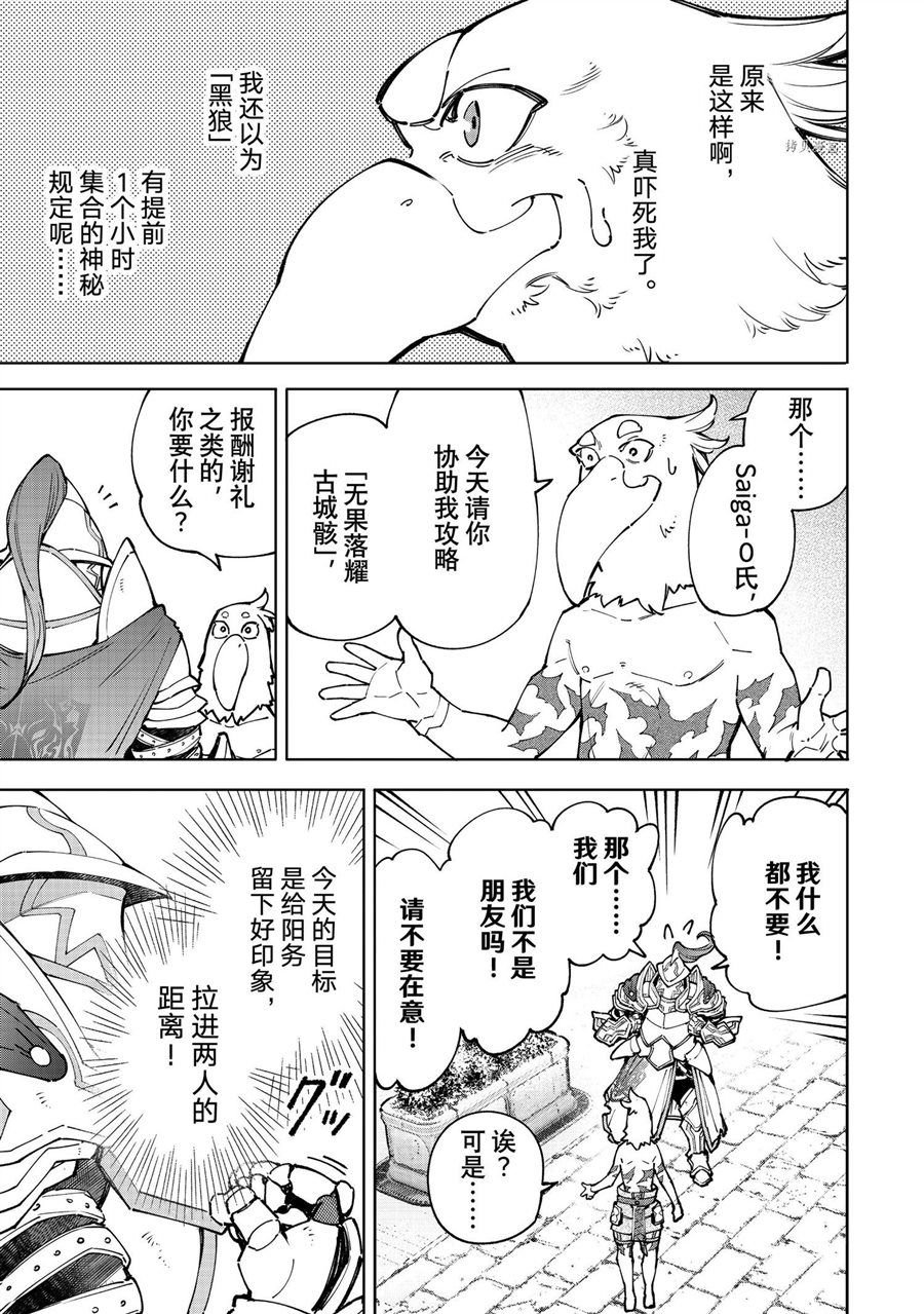 第81话 试看版