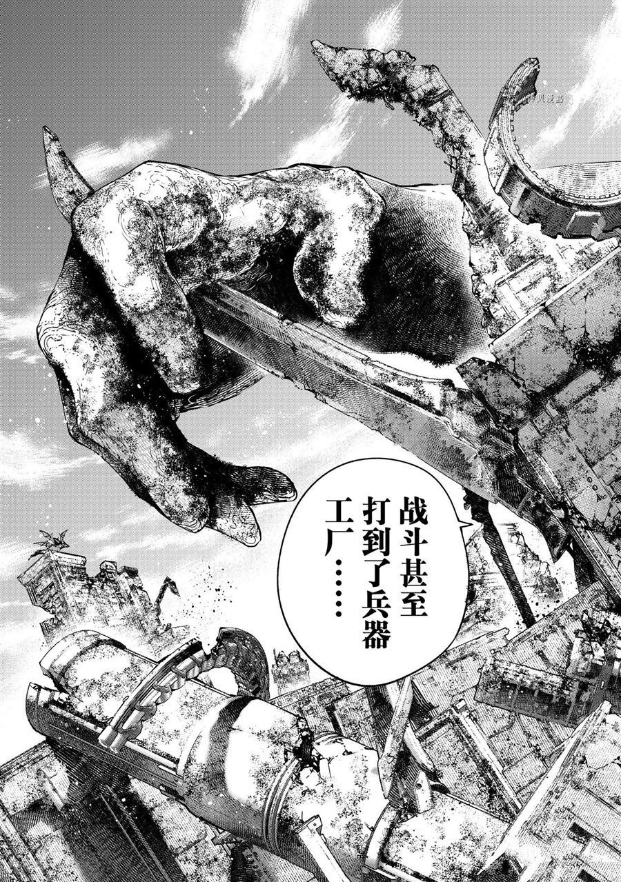 第81话 试看版