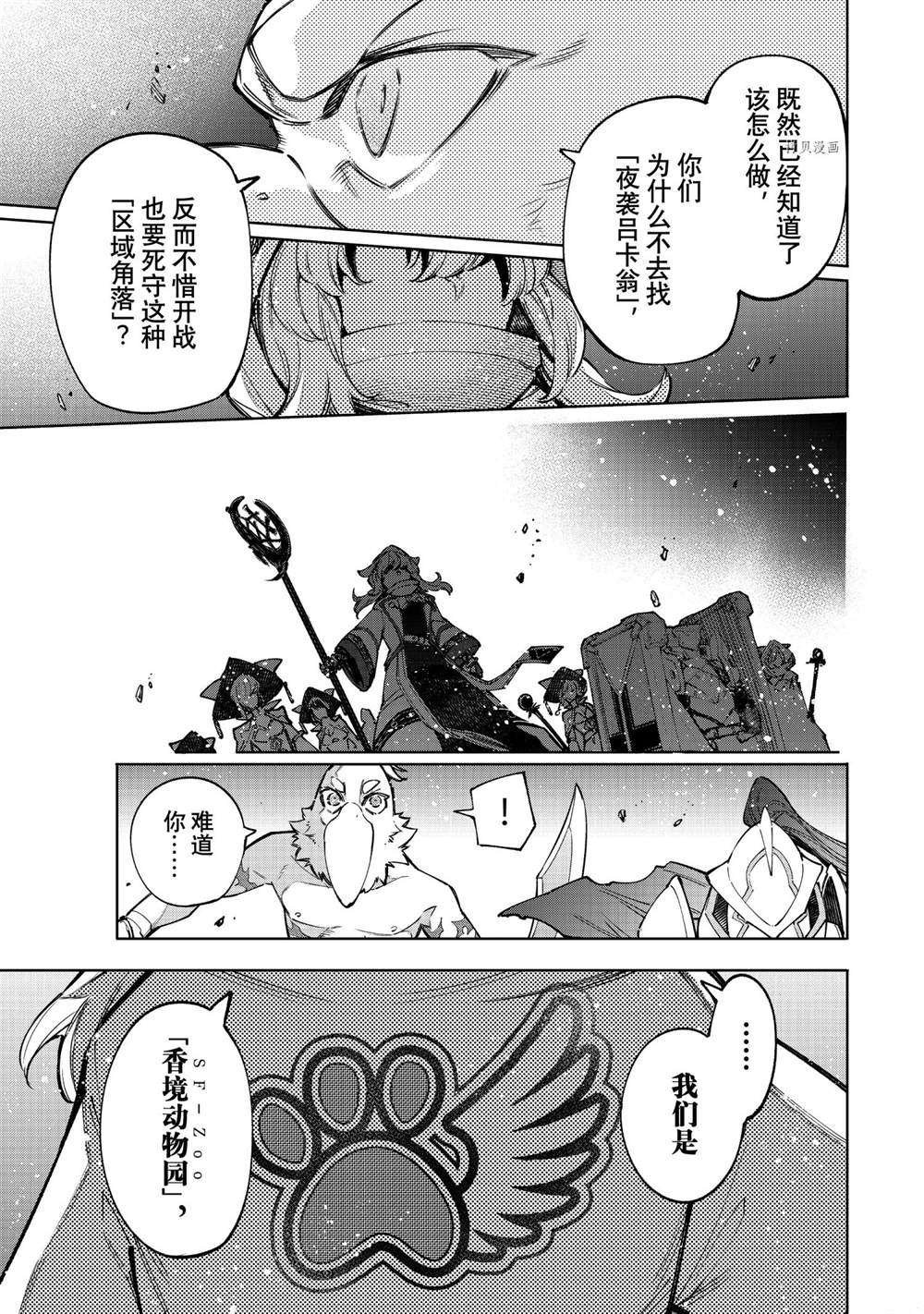 第82话 试看版