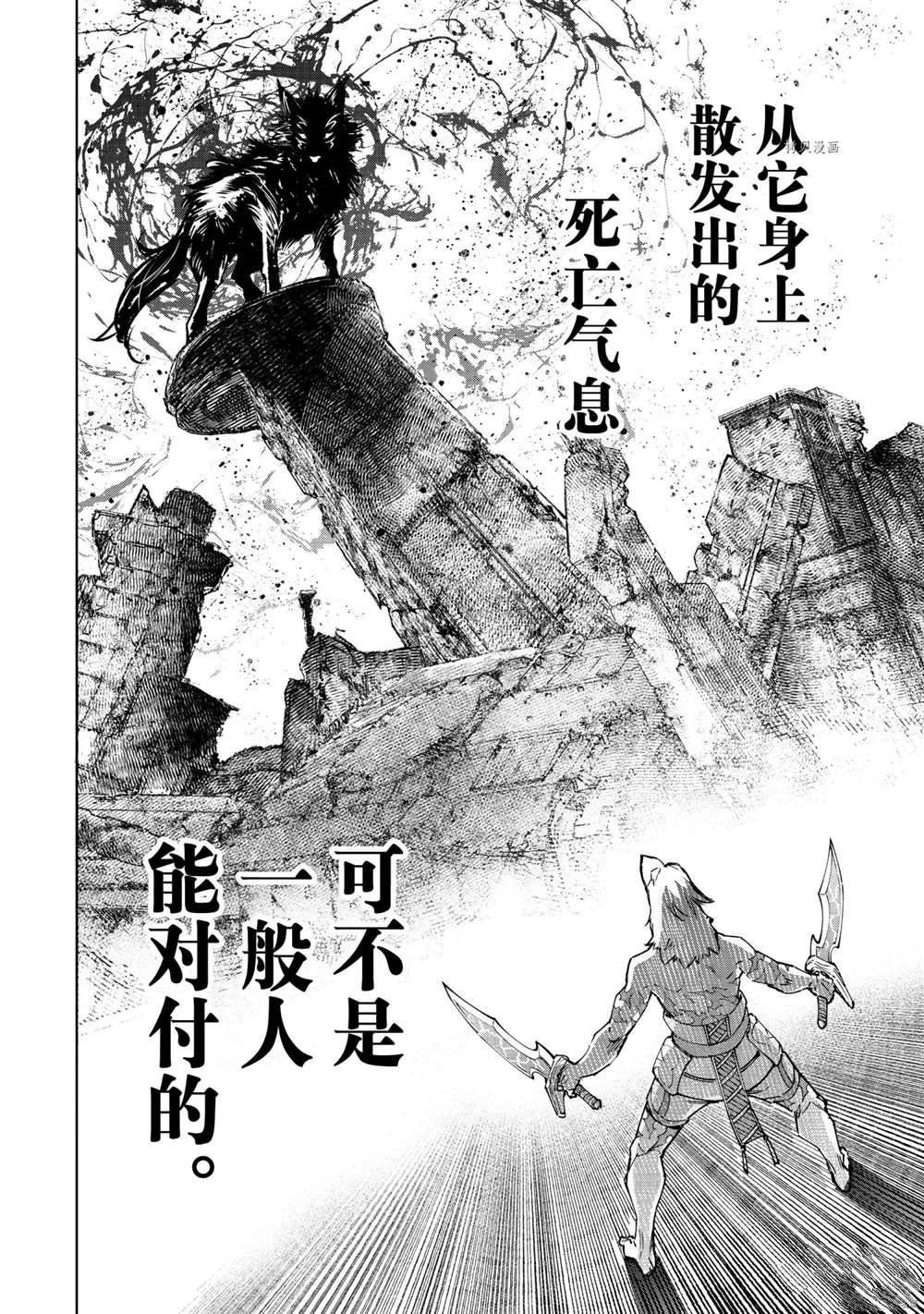 第83话 试看版