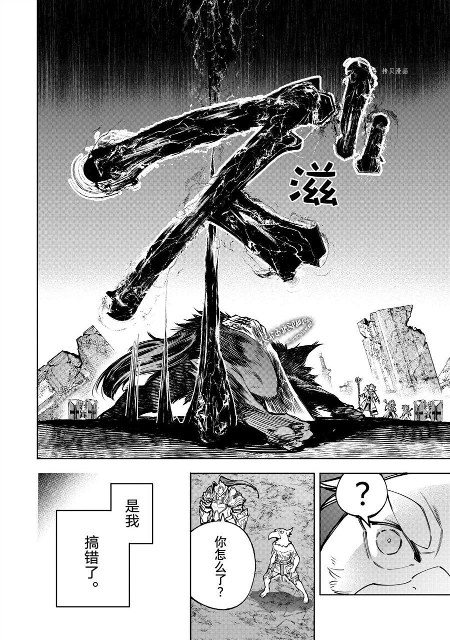 第84话 试看版