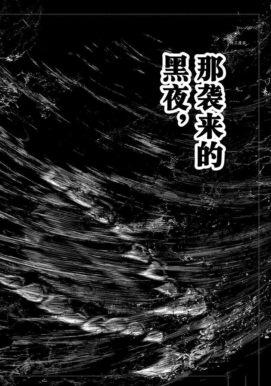 第84话 试看版