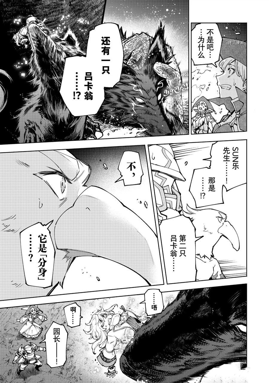 第84话 试看版