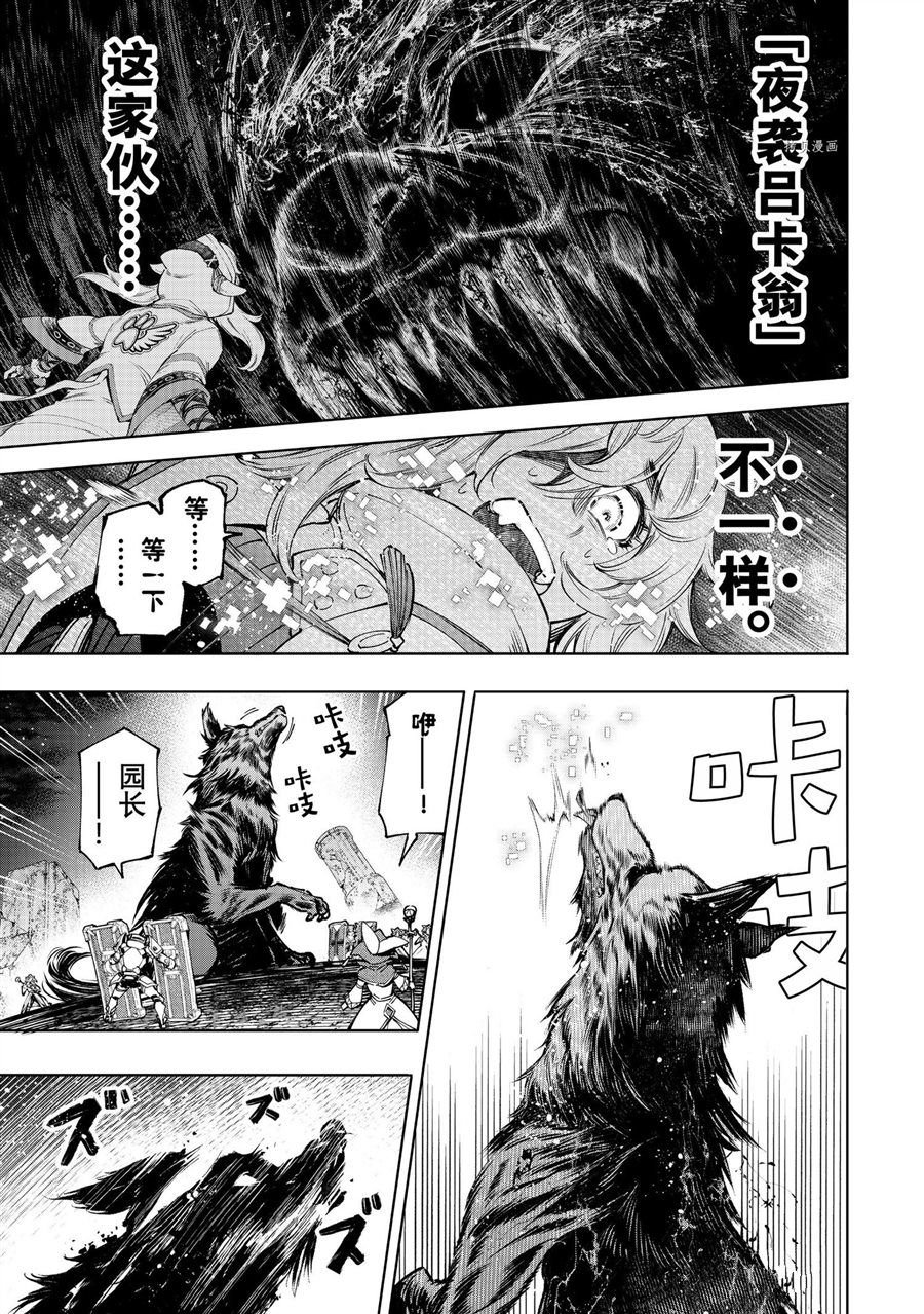第84话 试看版