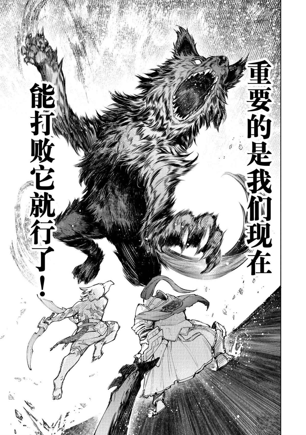 第85话 试看版