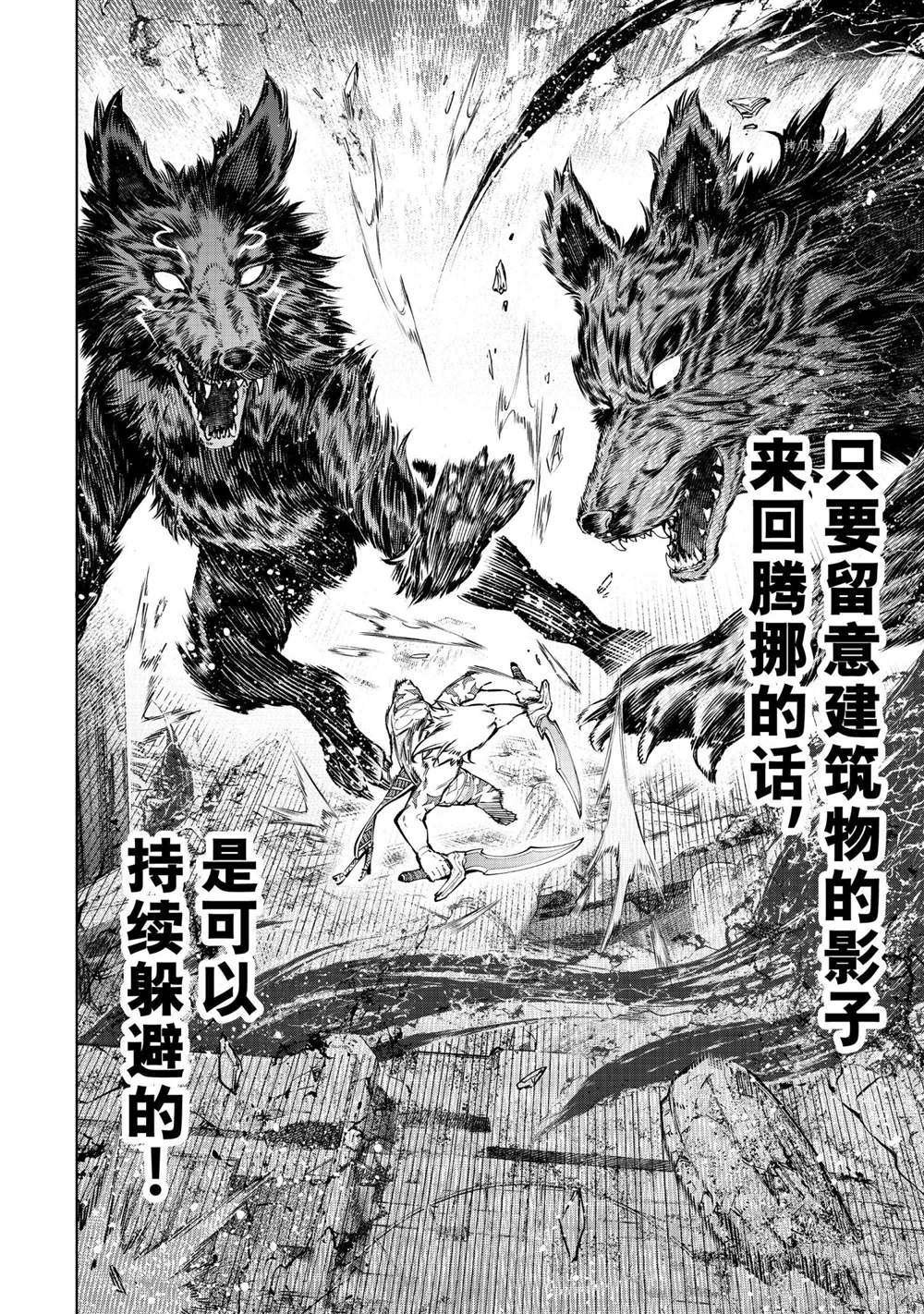 第86话 试看版