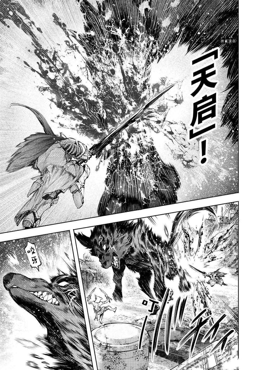 第86话 试看版