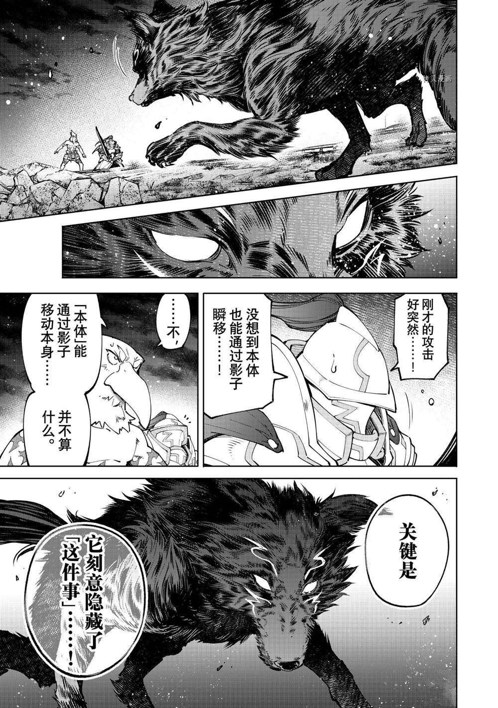 第86话 试看版