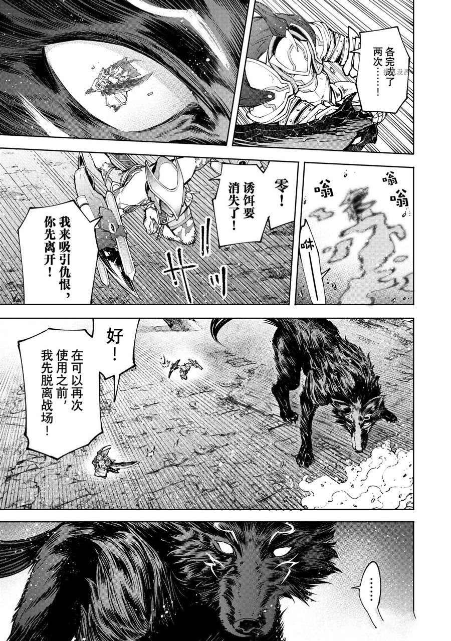 第88话 试看