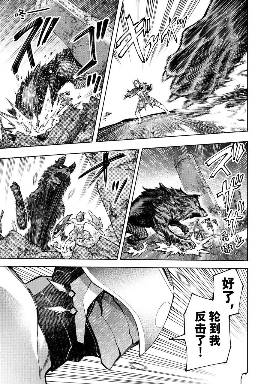 第88话 试看