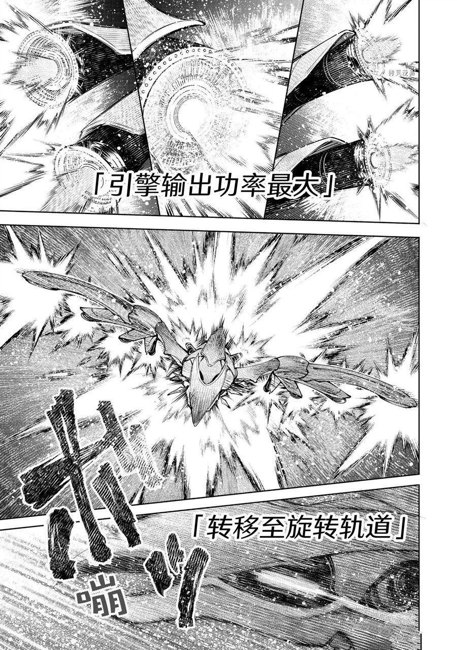 第88话 试看