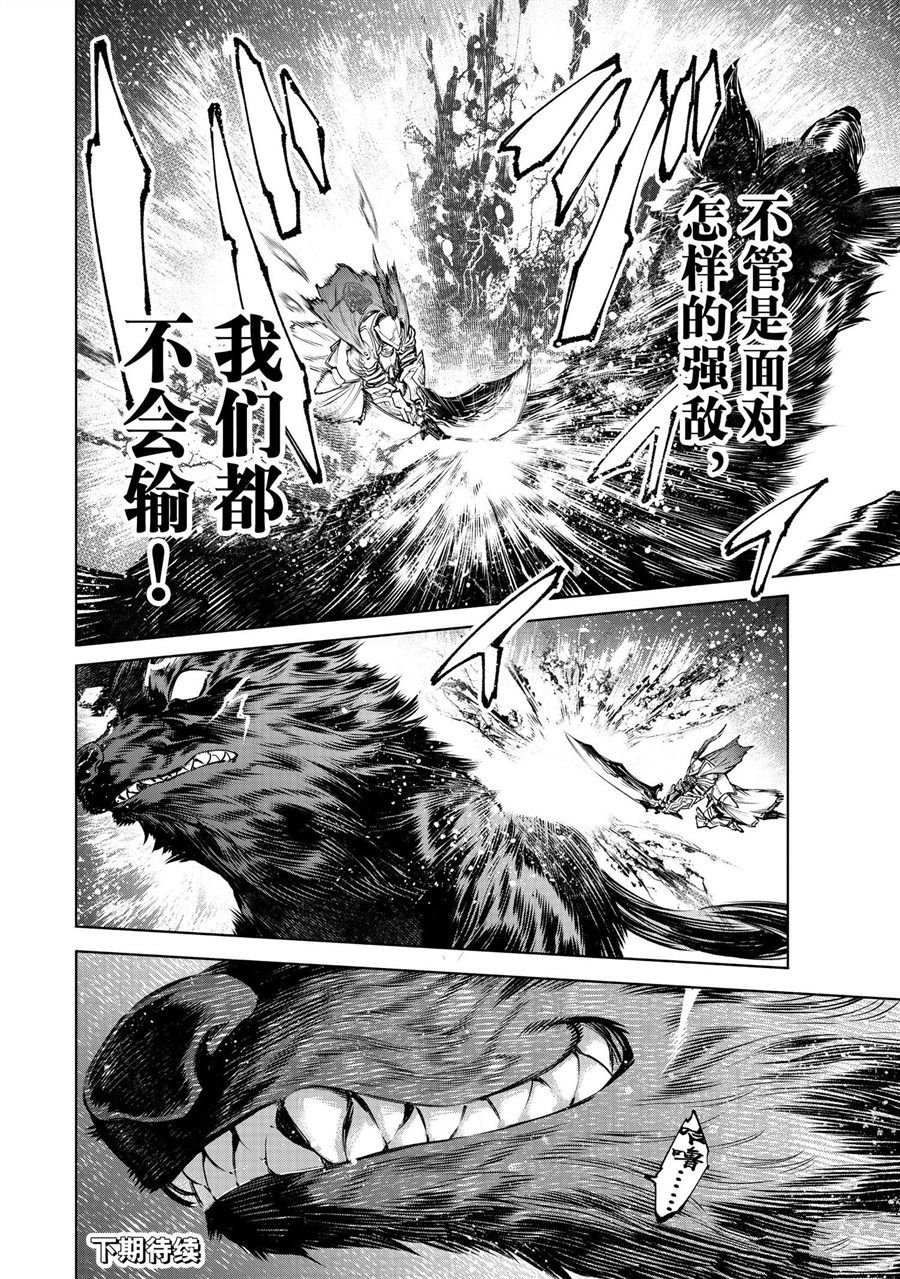 第88话 试看