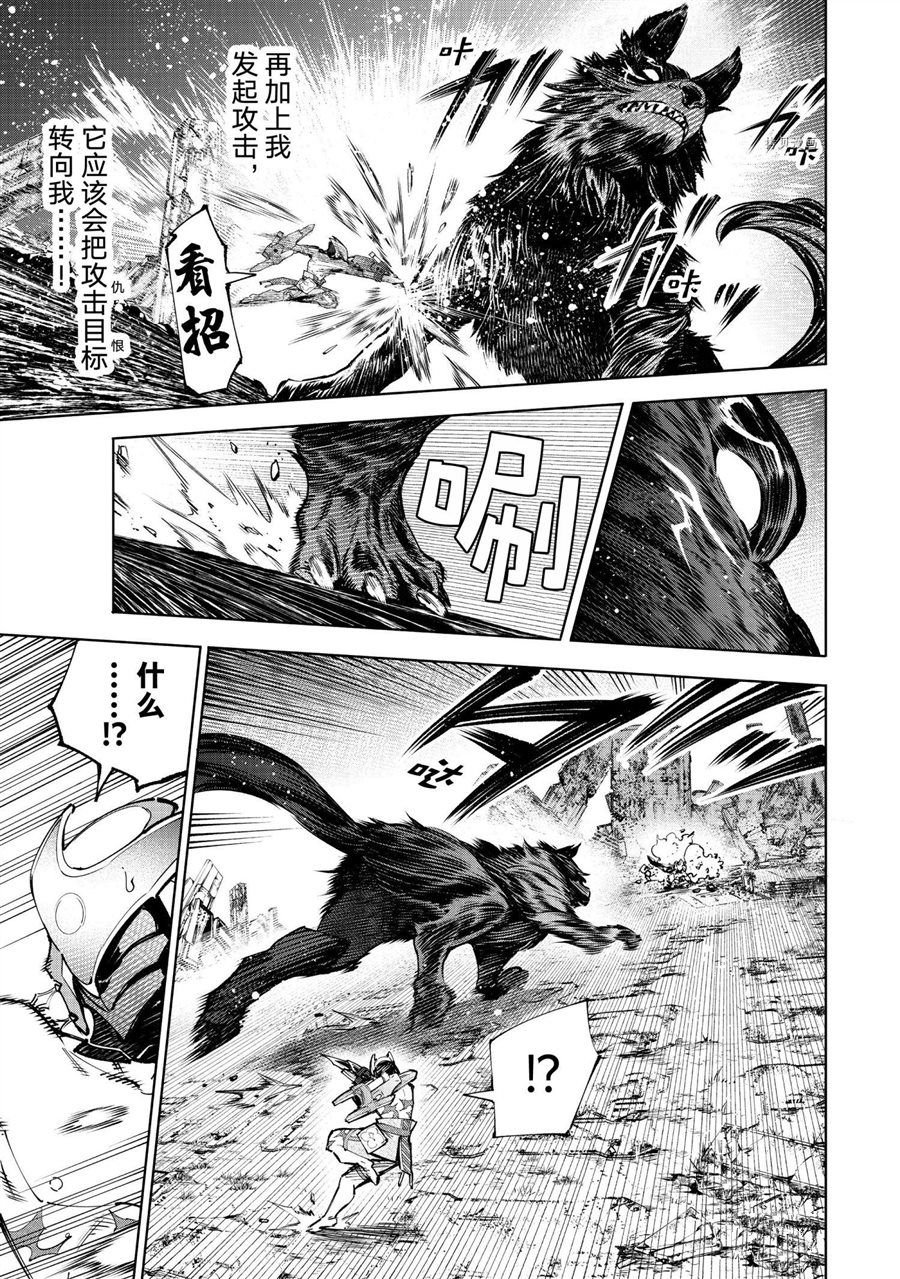 第89话