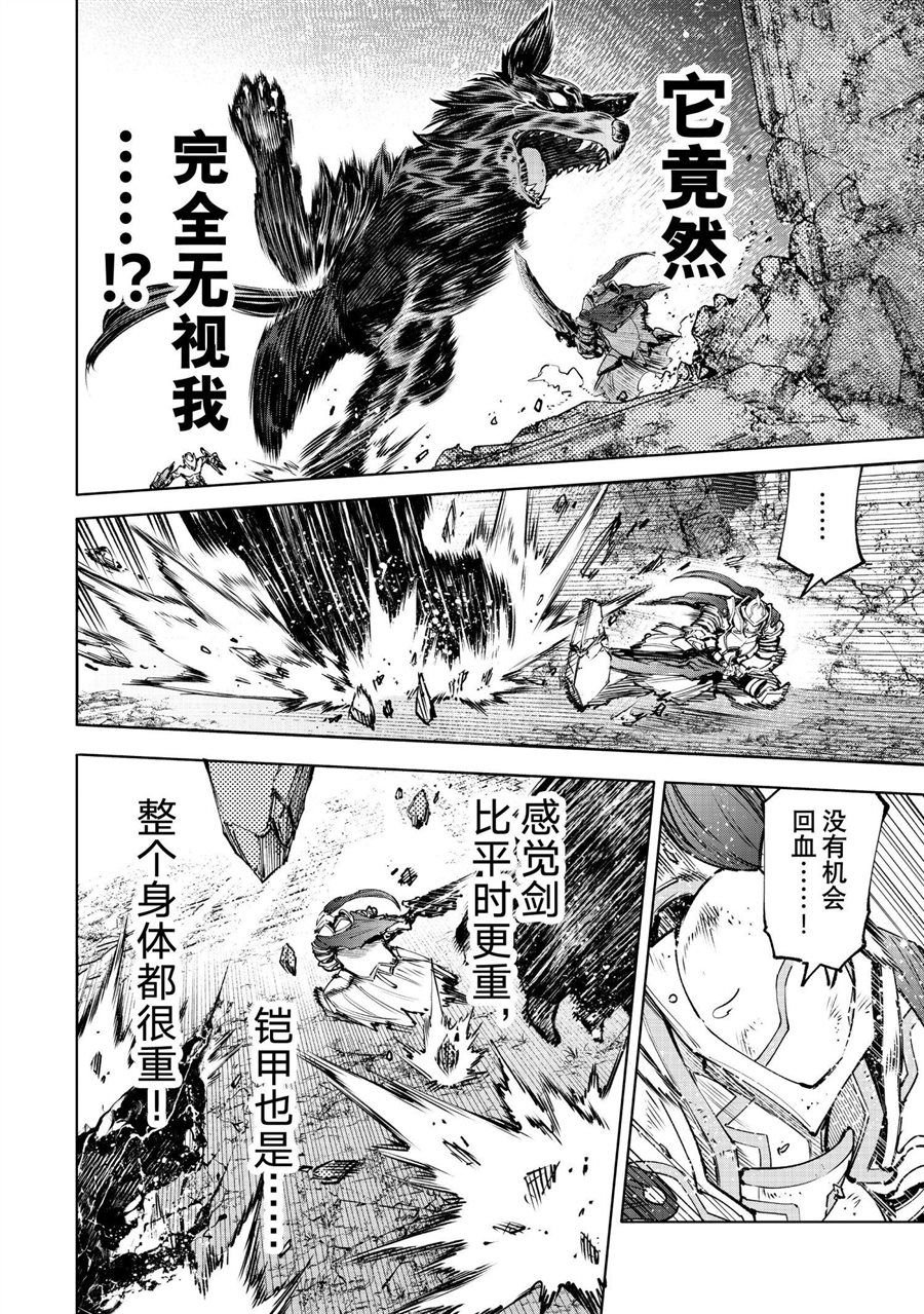 第89话