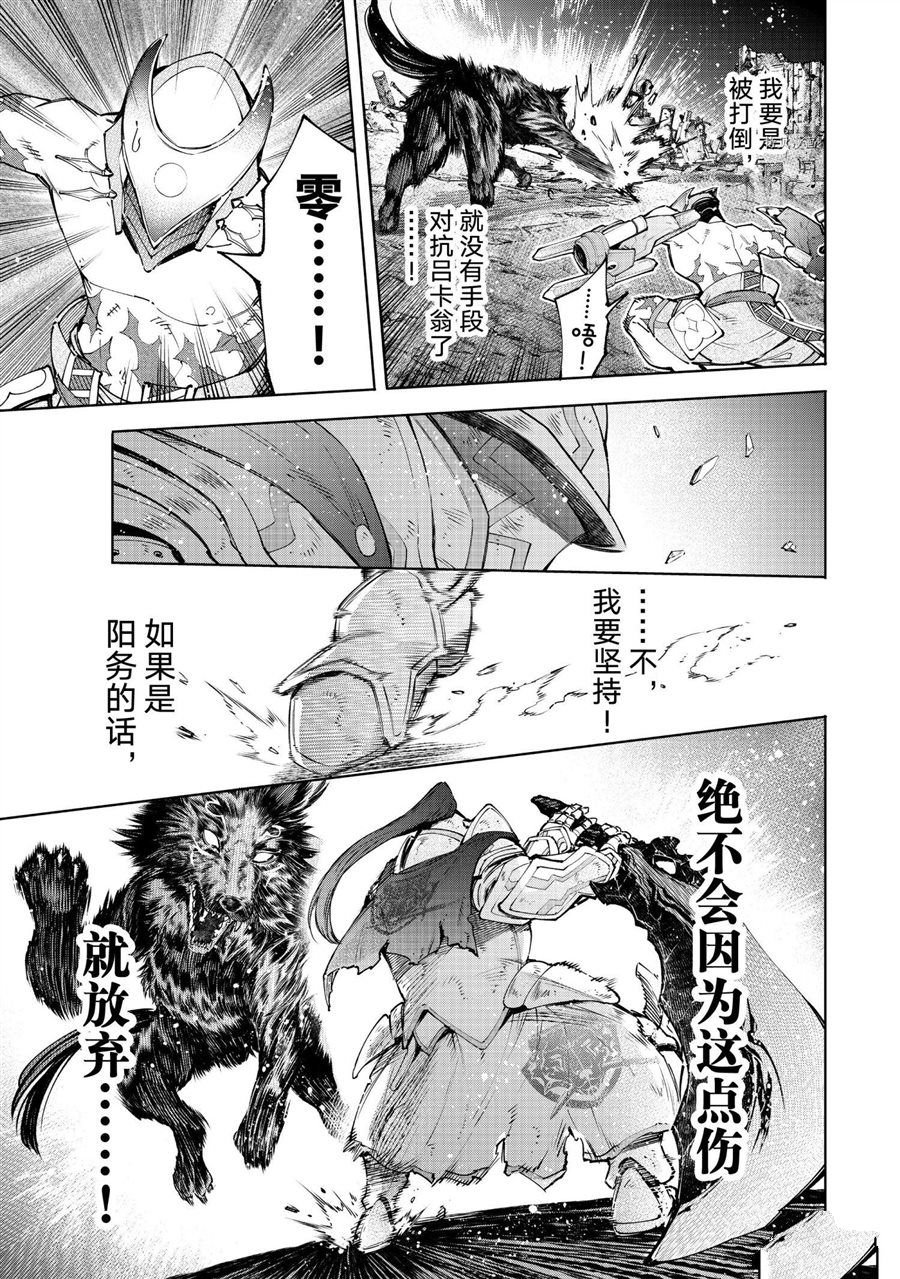 第89话