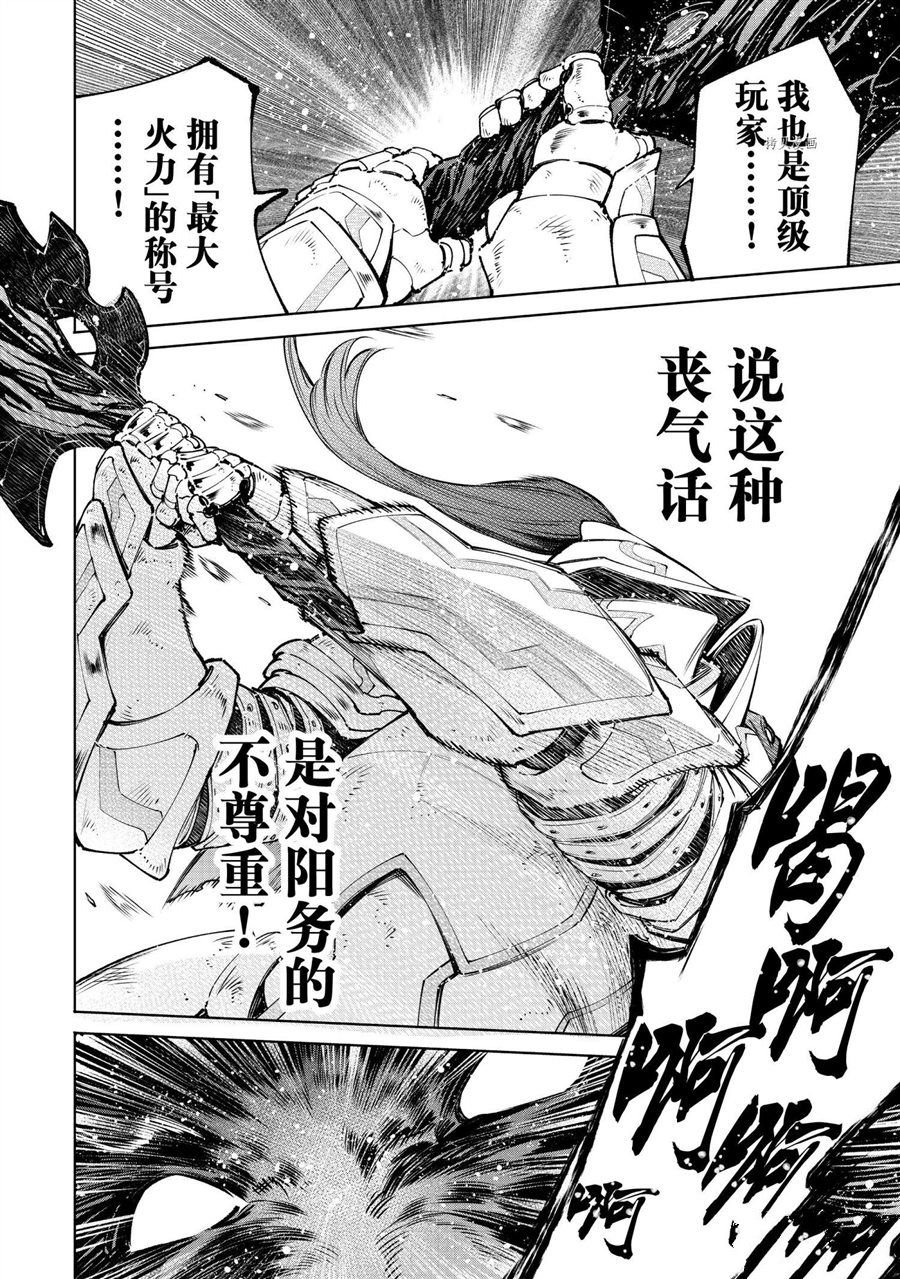 第89话