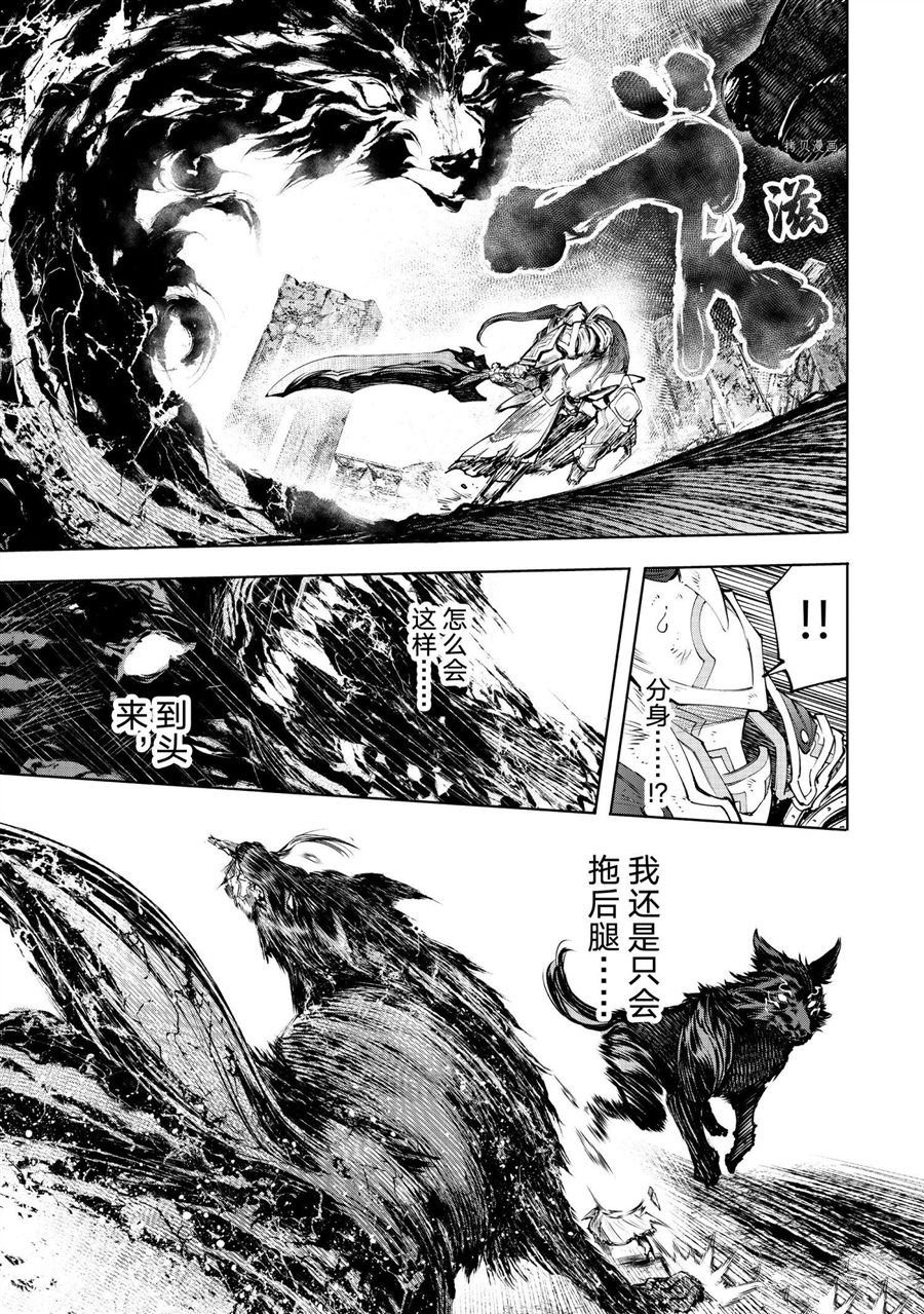 第89话