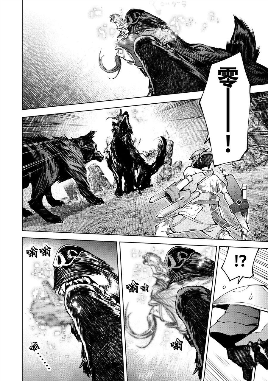 第89话