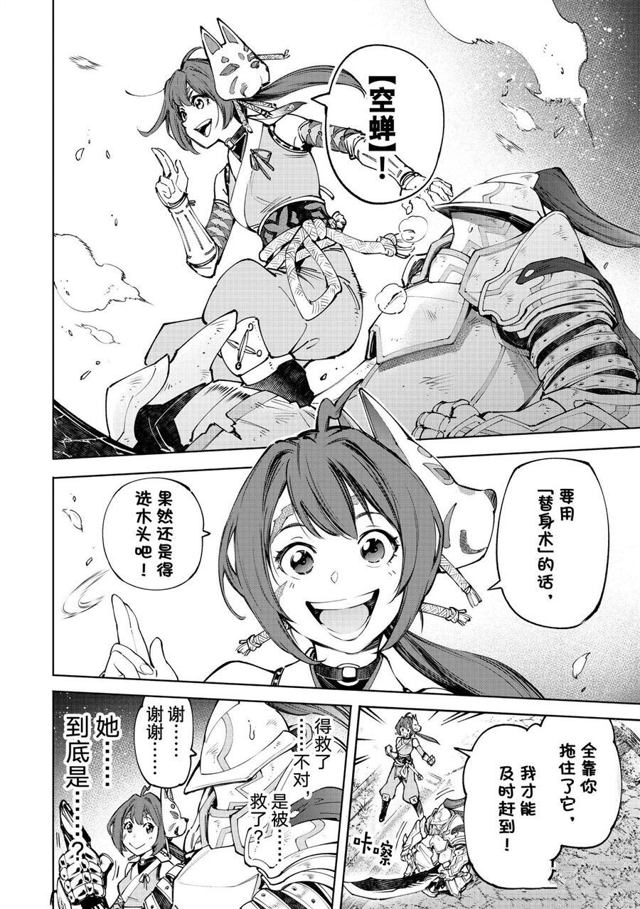 第89话