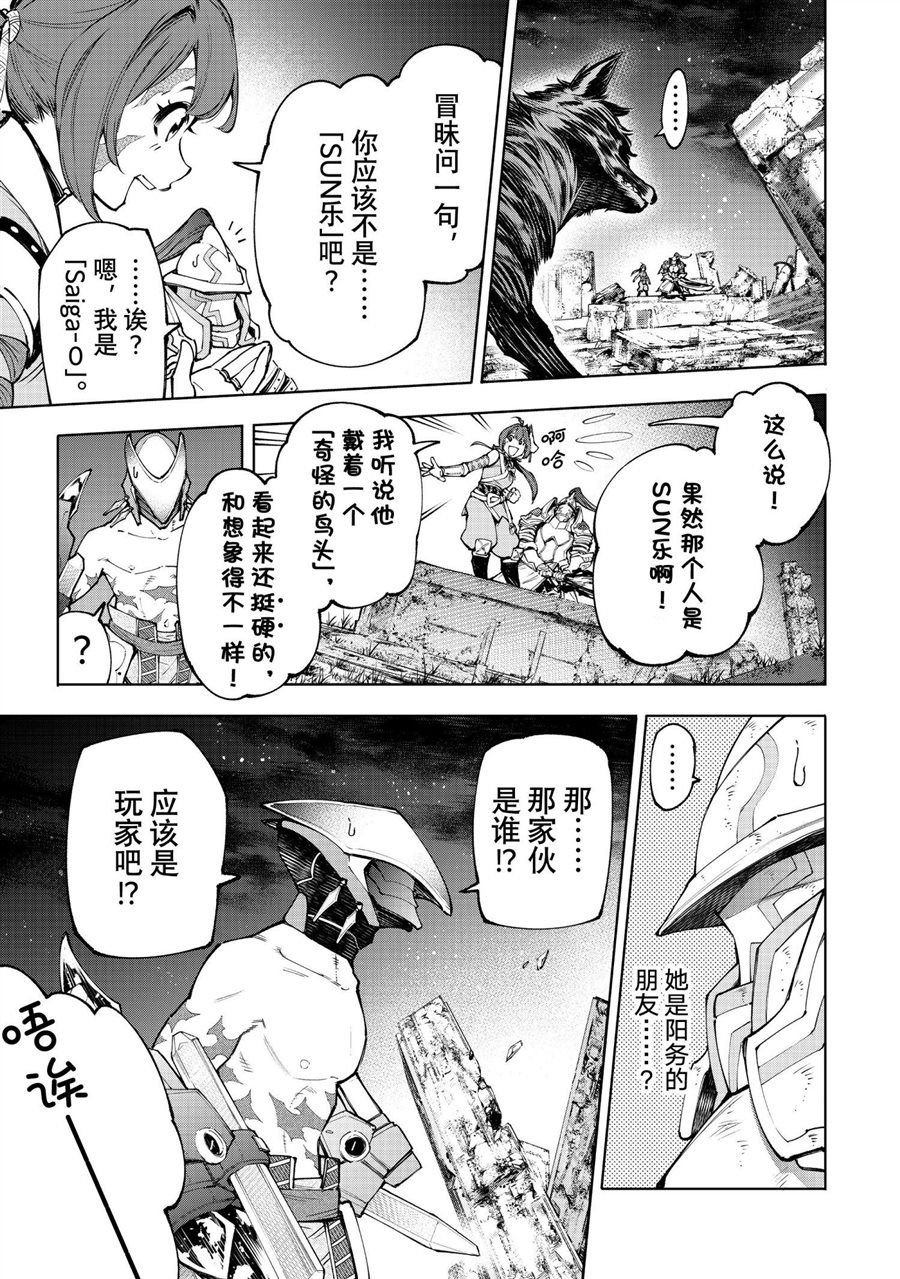 第89话