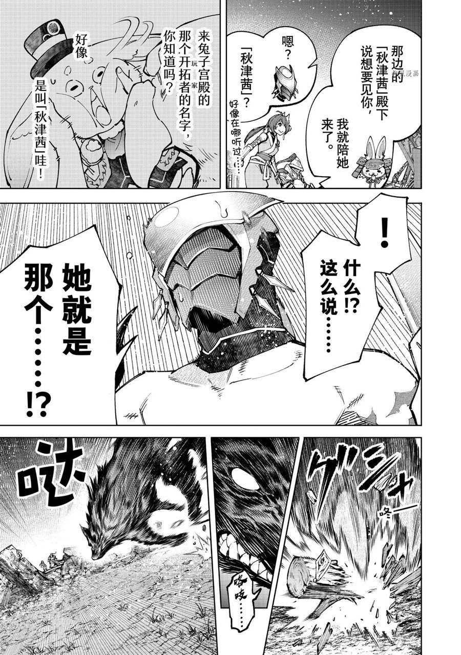 第89话