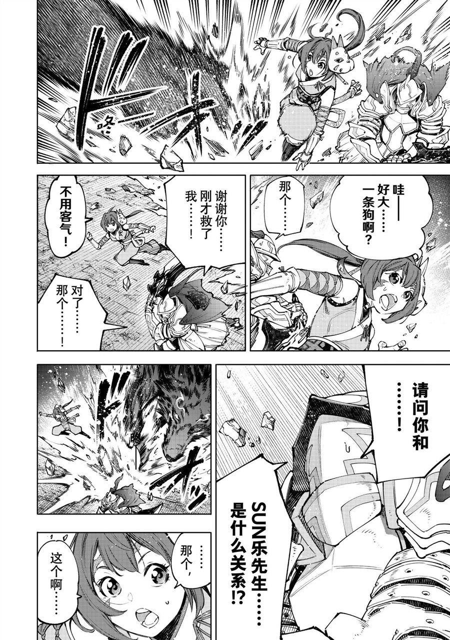 第89话