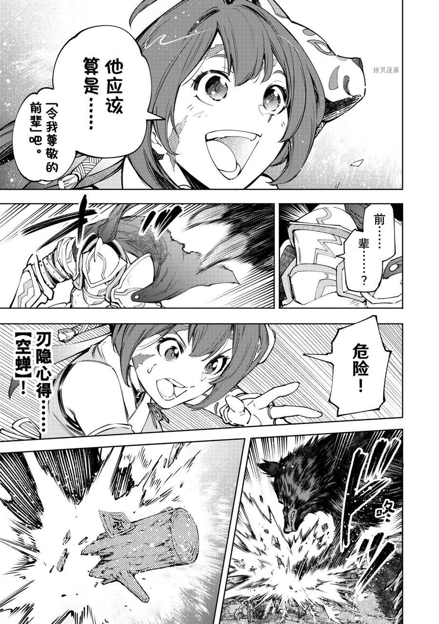 第89话