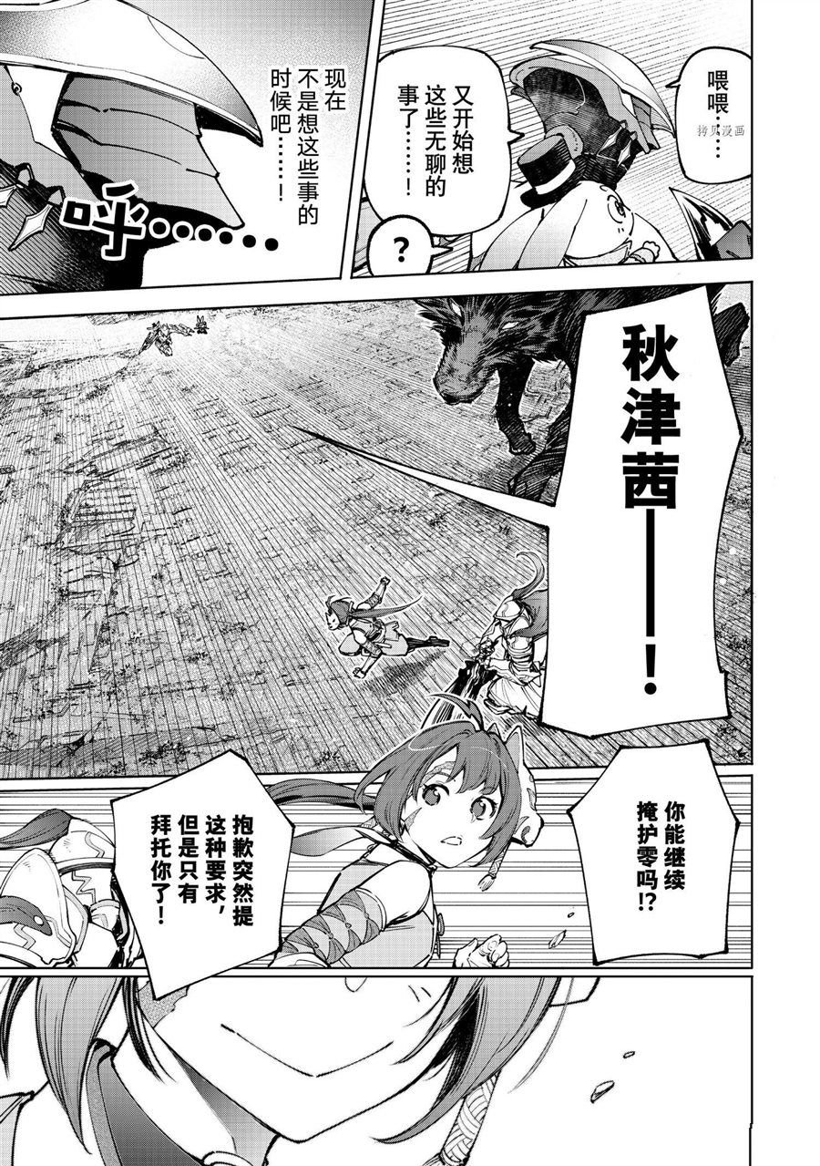 第89话