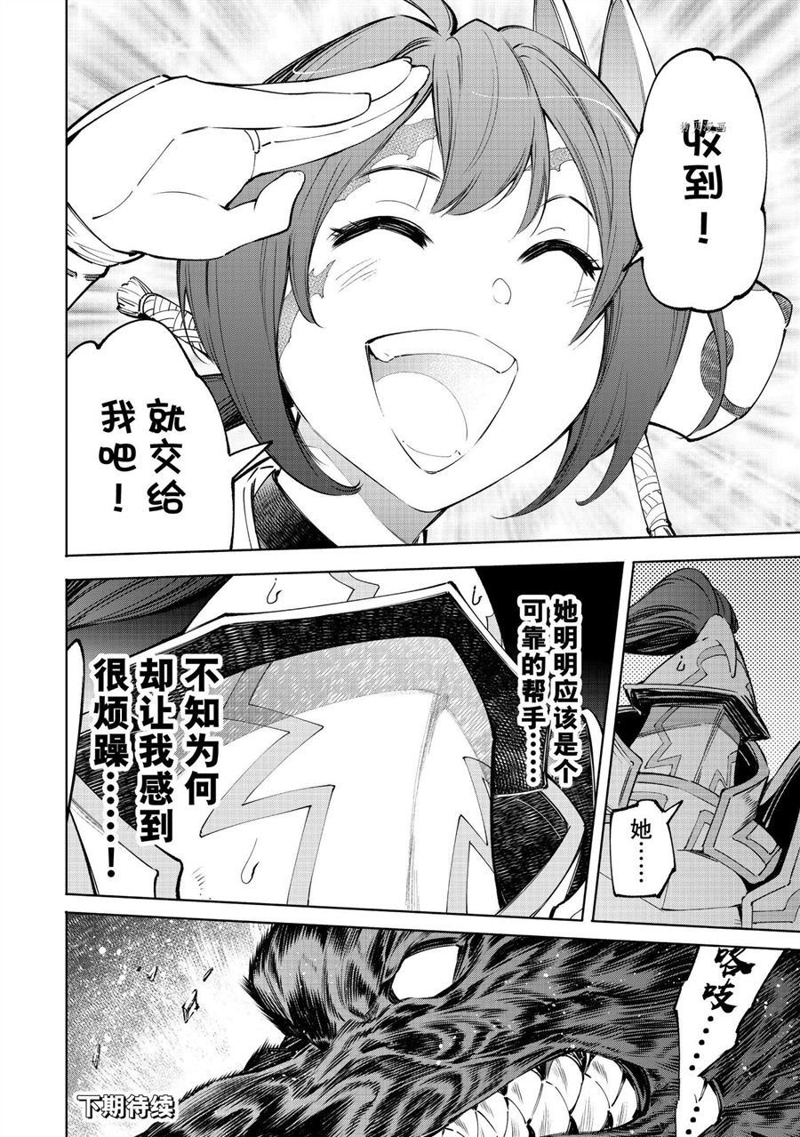 第89话
