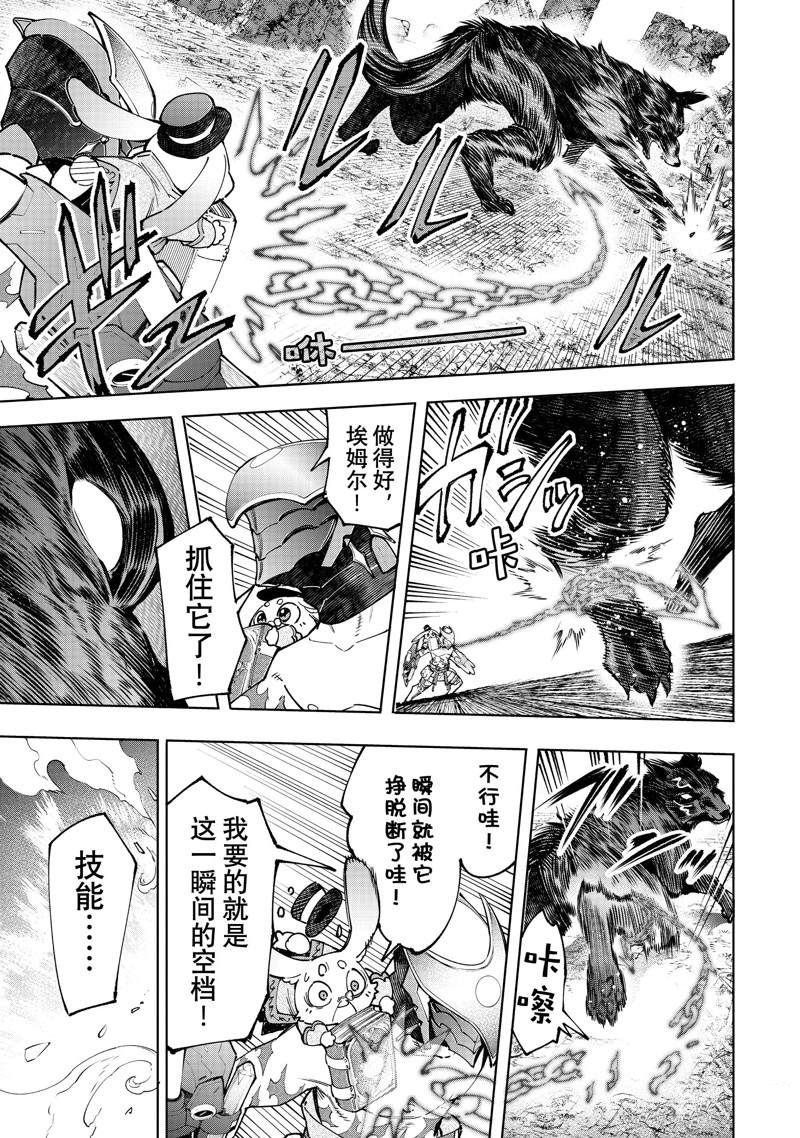 第90话