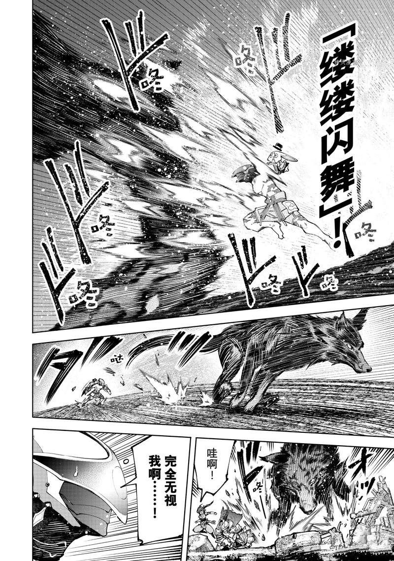 第90话