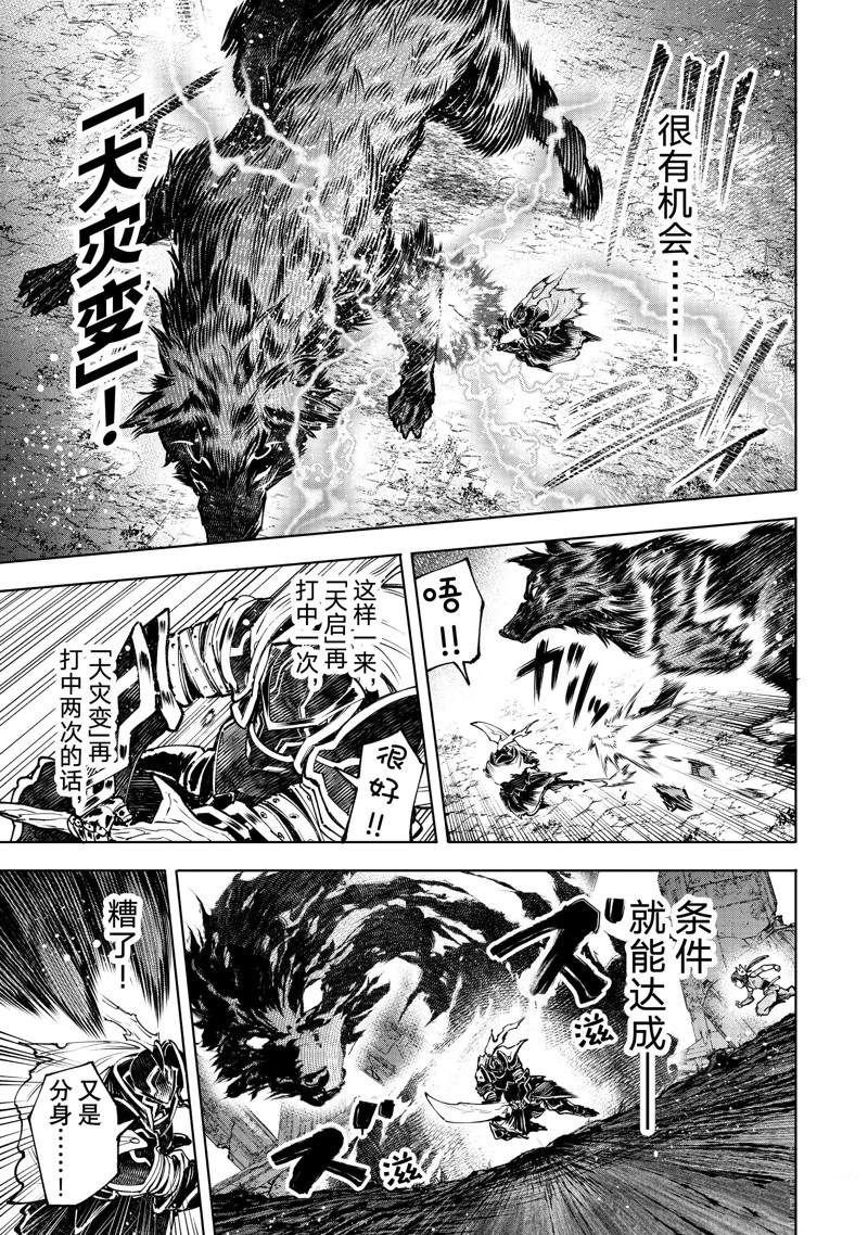 第90话