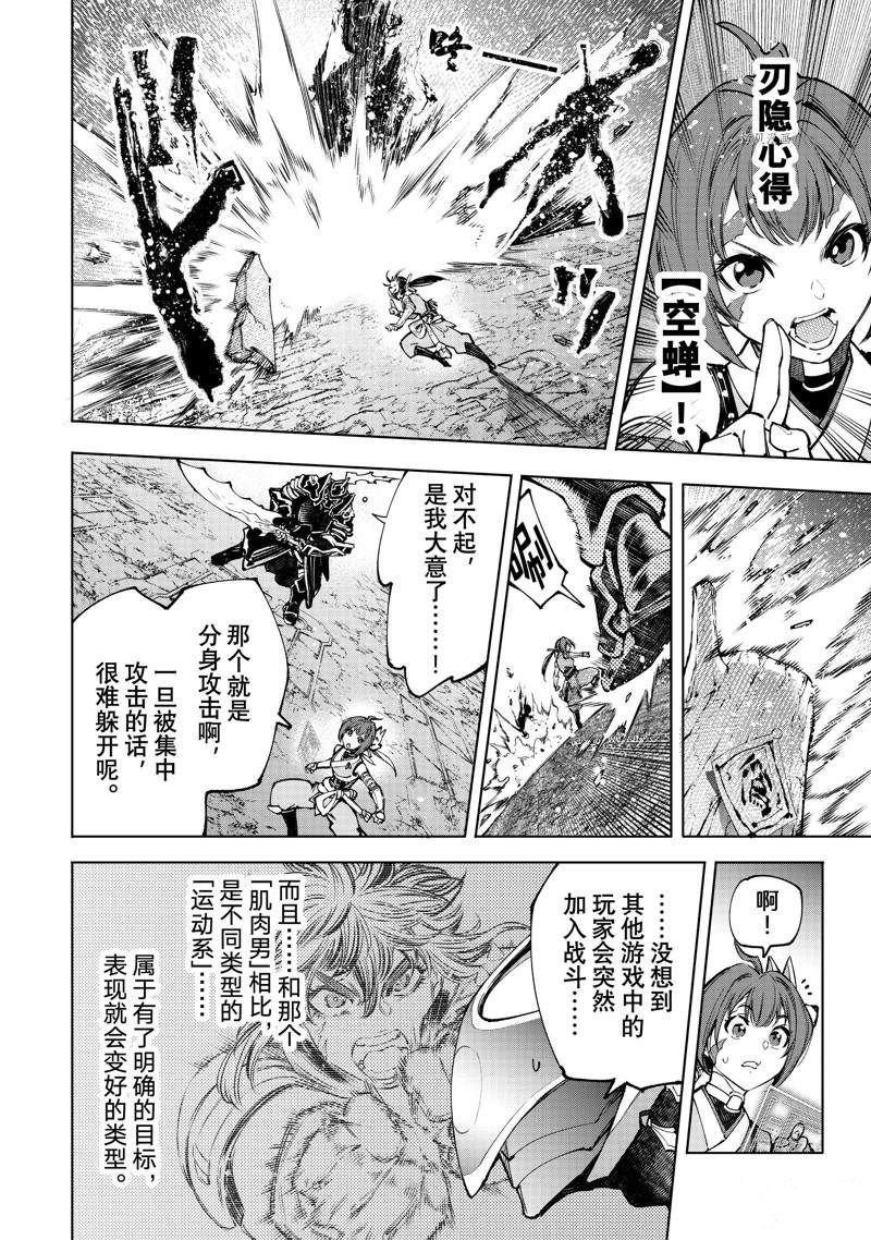 第90话