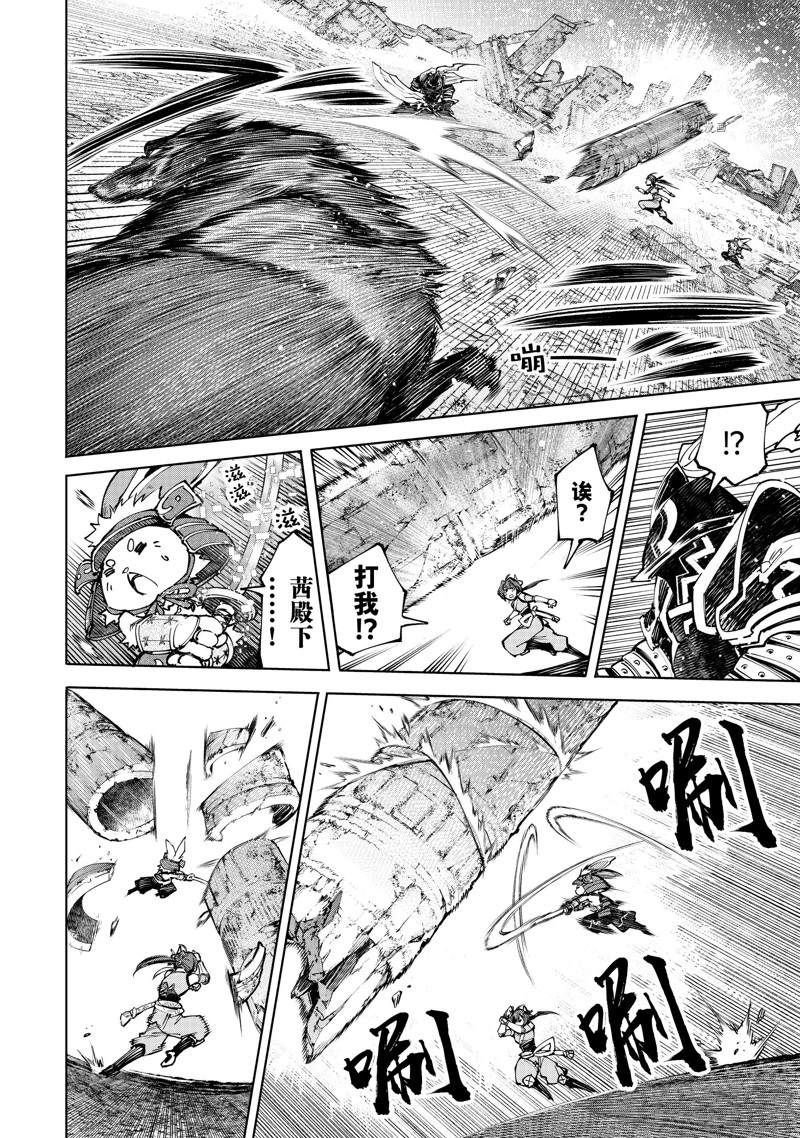 第90话
