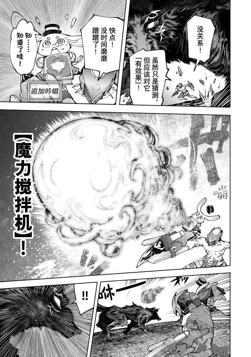 第90话