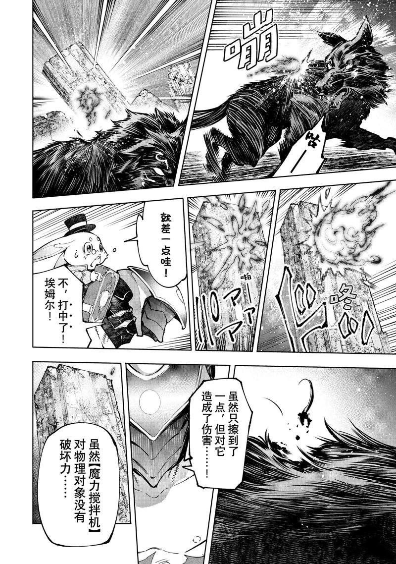 第90话
