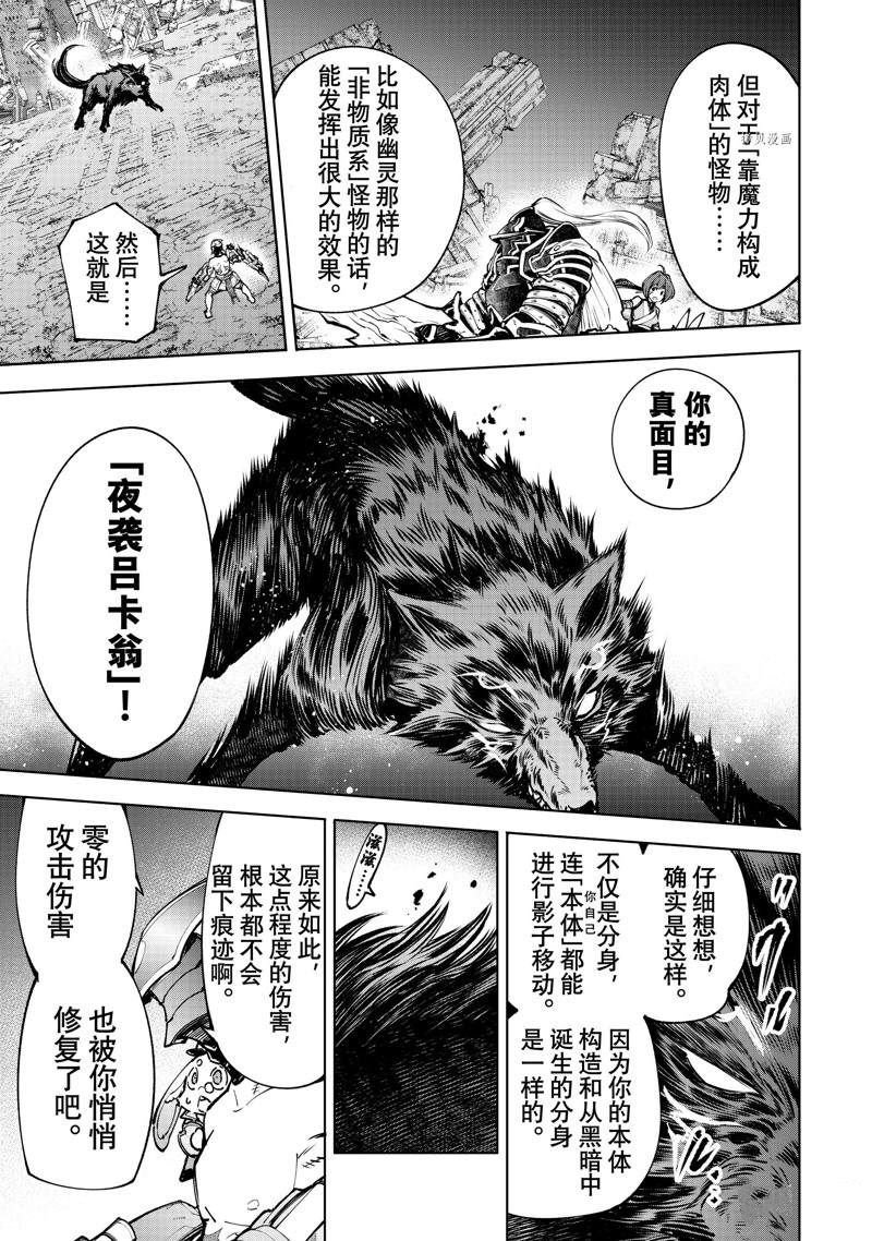 第90话