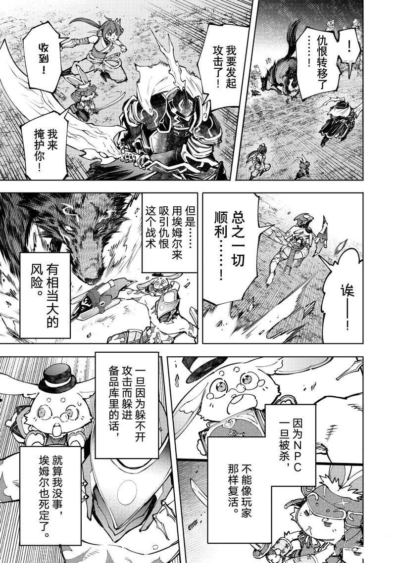 第90话