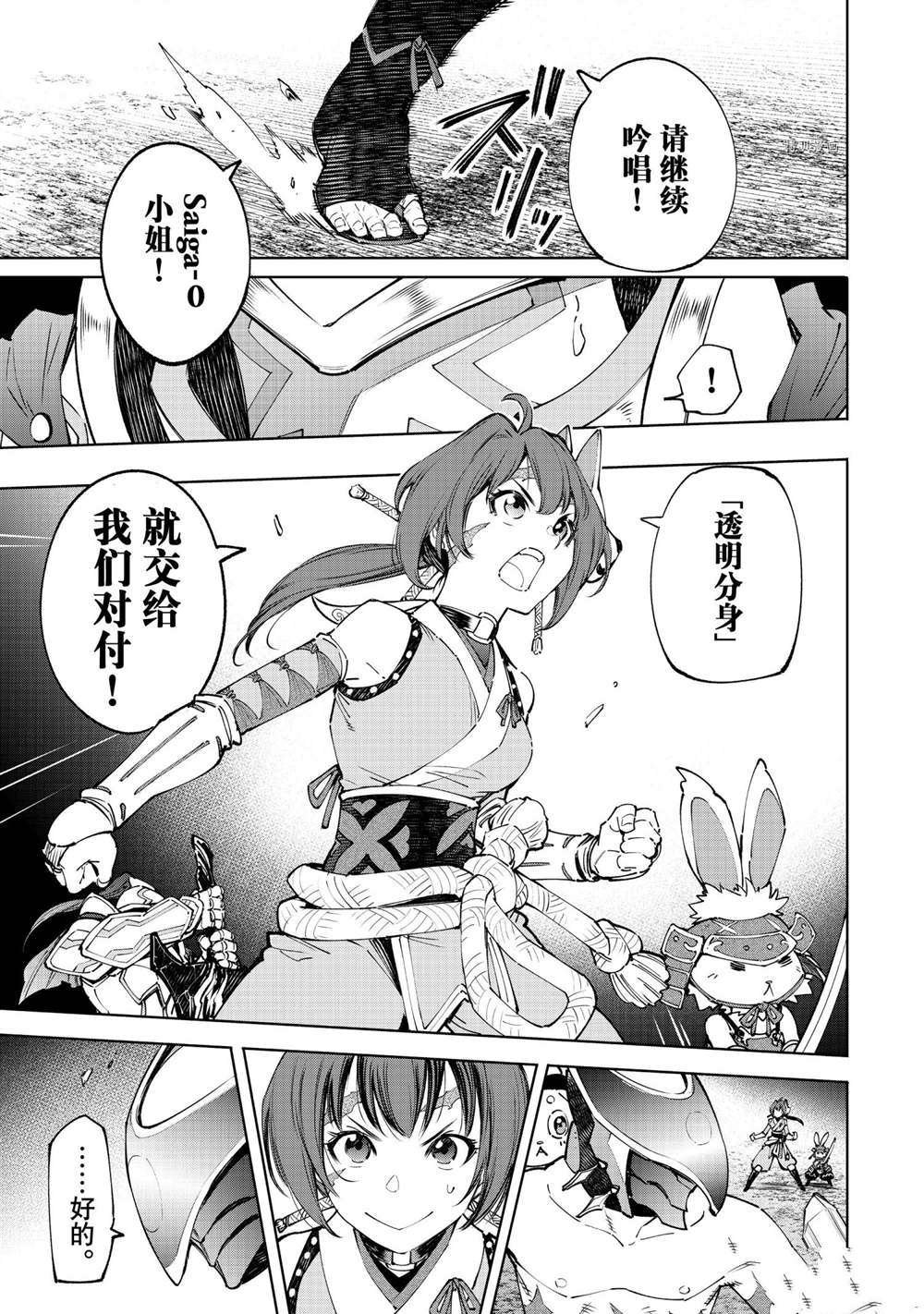 第91话 试看版