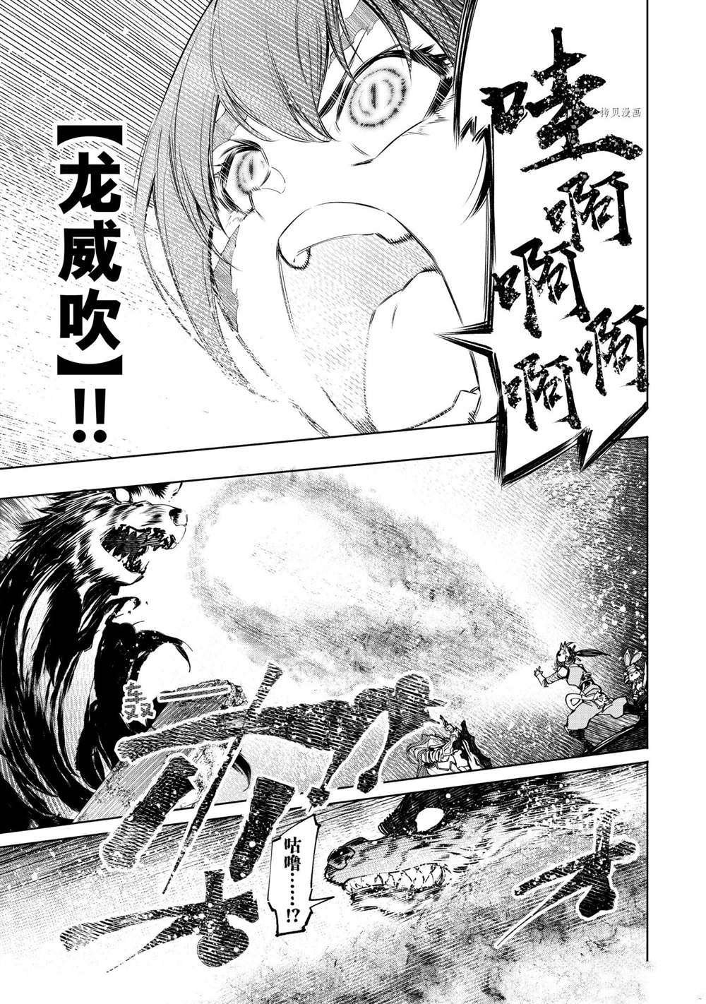 第91话 试看版
