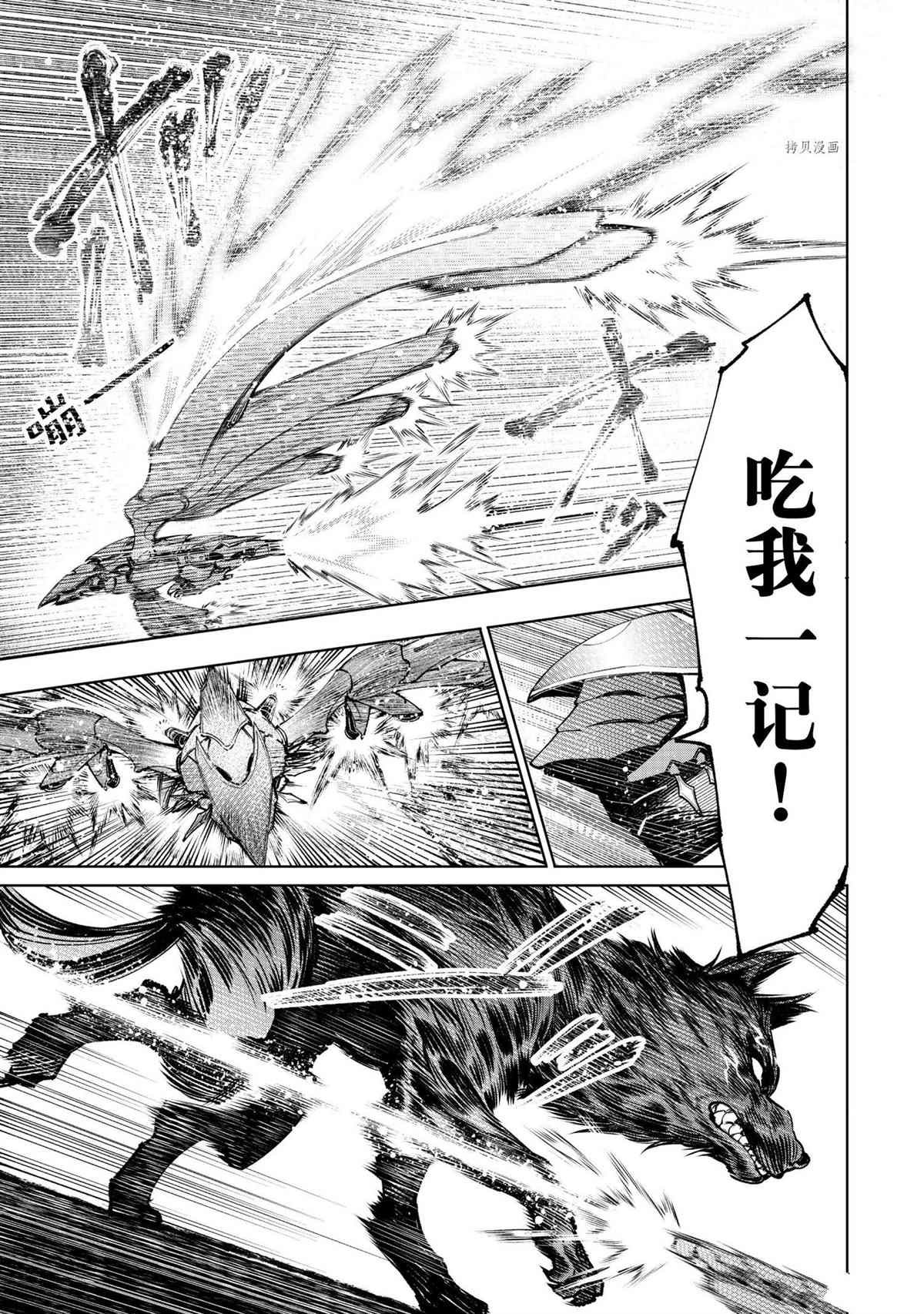 第92话 试看版