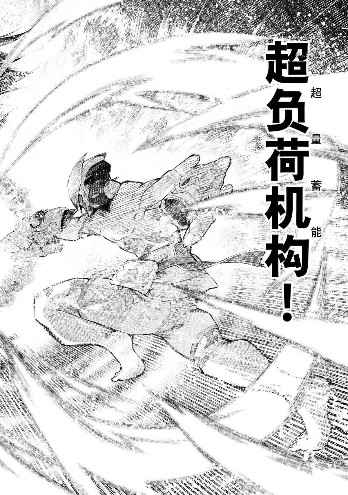 第92话 试看版